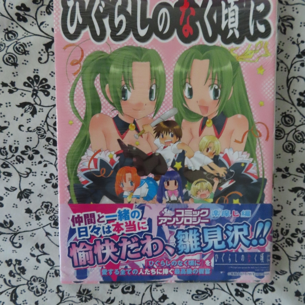 JAPAN manga books comics sealed unopened #12